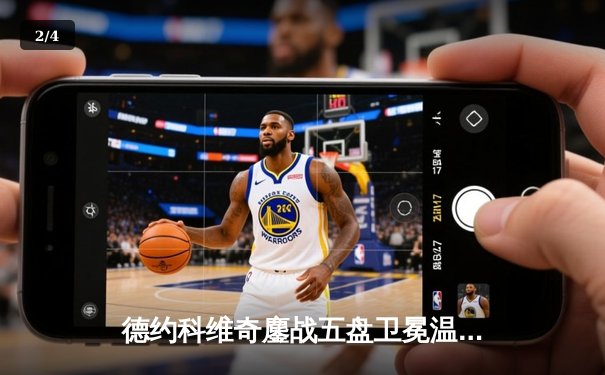 德约科维奇鏖战五盘卫冕温网，第24座大满贯追平历史纪录 - 2