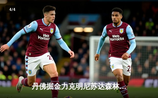 丹佛掘金力克明尼苏达森林狼，约基奇40分三双率队扳平系列赛 - 4